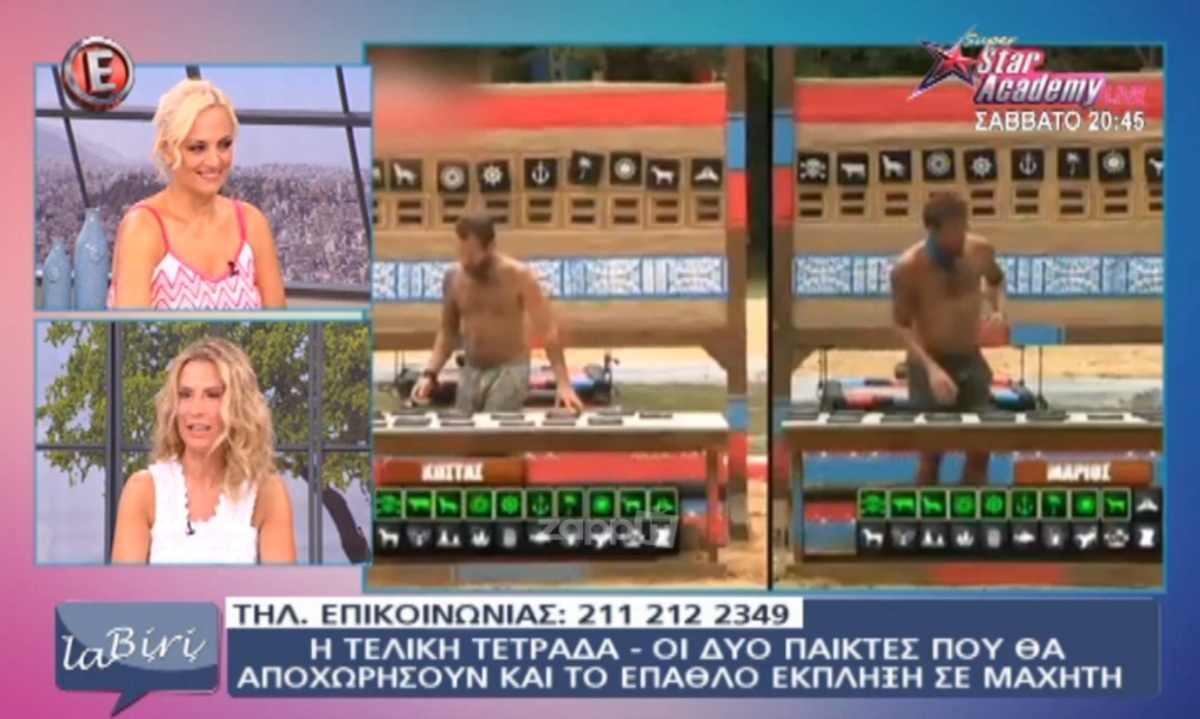 Survivor Ημιτελικός