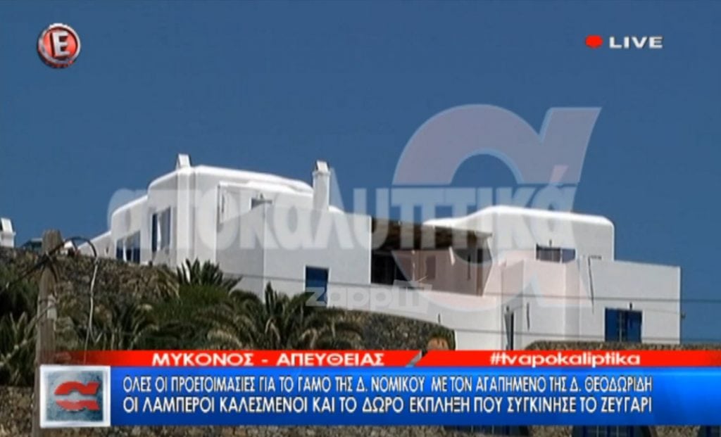 Δούκισσα Νομικού