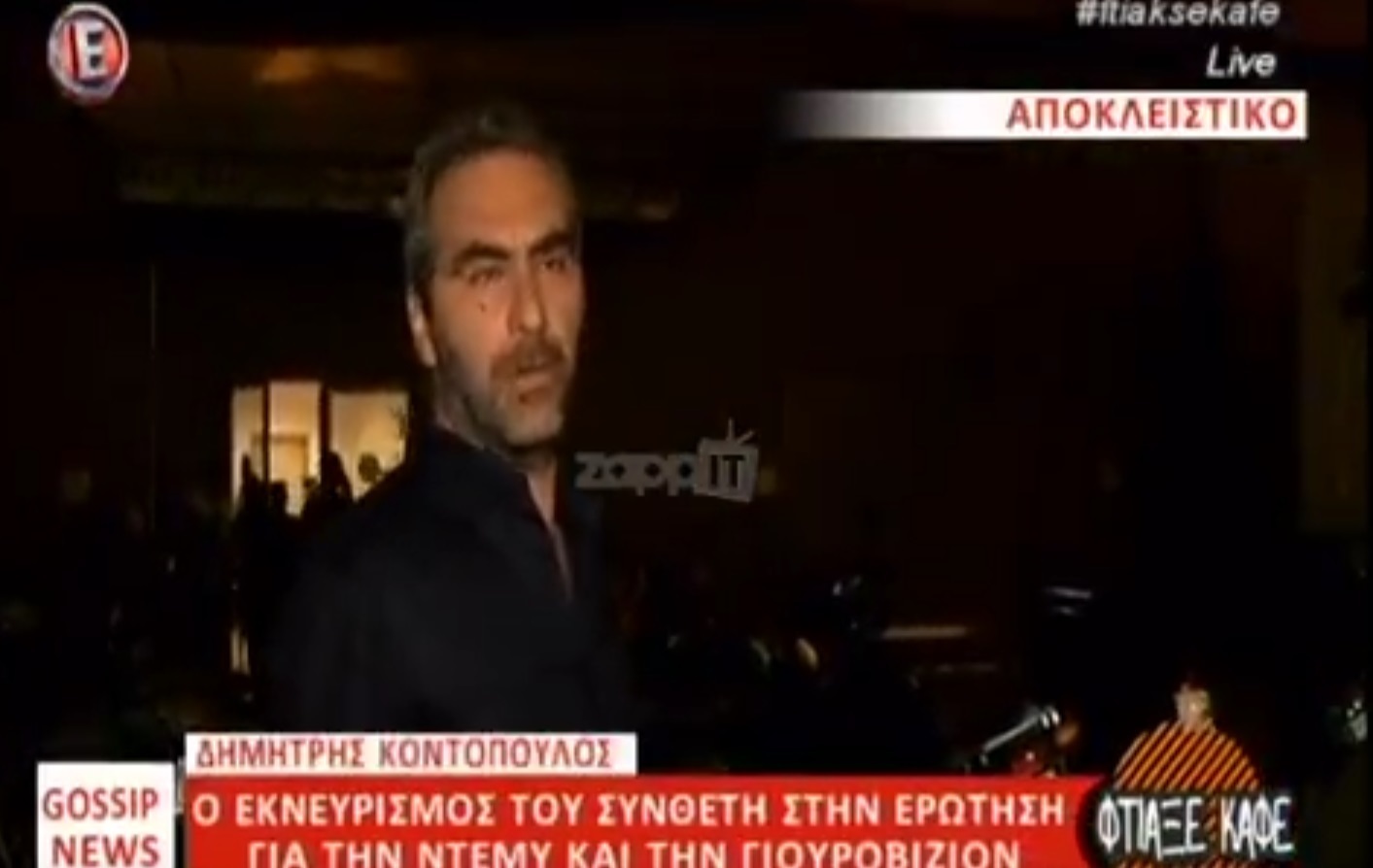Δημήτρης Κοντόπουλος