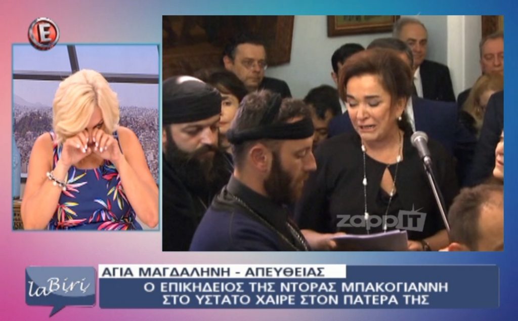 Κωνσταντίνος Μητσοτάκης