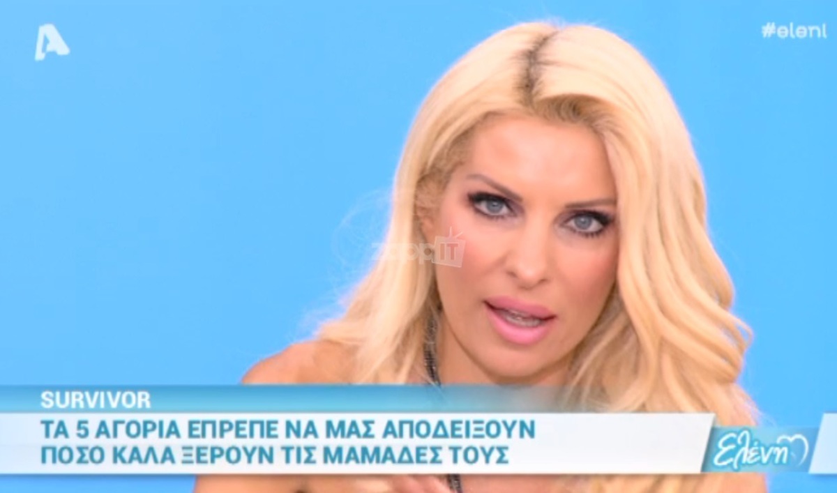 Ελένη Μενεγάκη