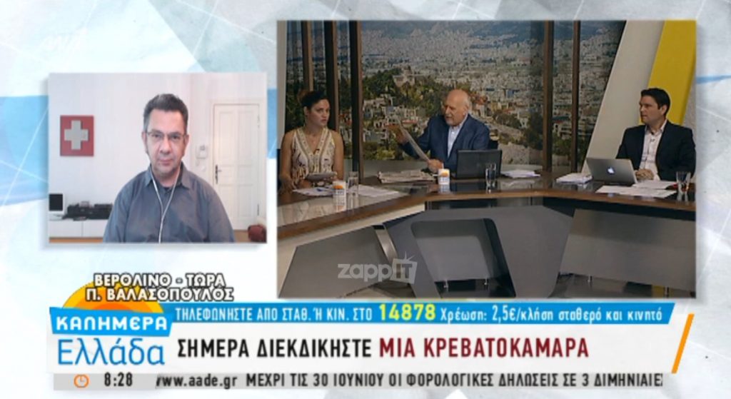 Γιώργος Παπαδάκης