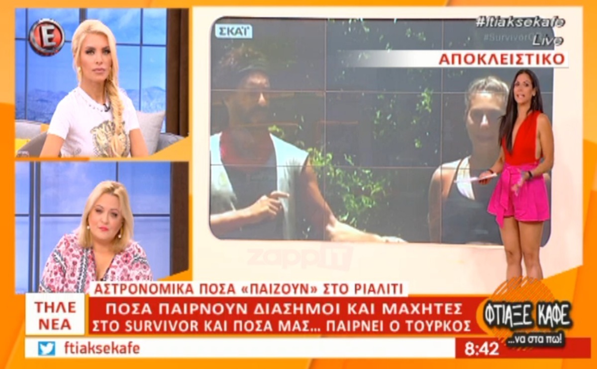 Survivor: Αυτά τα ποσά παίρνουν Διάσημοι και Μαχητές! Αμύθητα τα κέρδη για ΣΚΑΪ και Acun Ilicali!