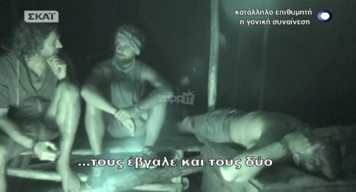 Σπαλιάρας