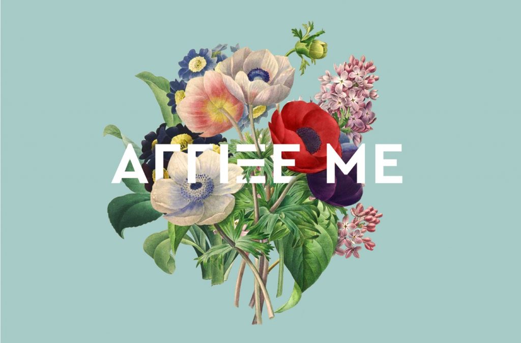 Χρυσούλα Στεφανάκη