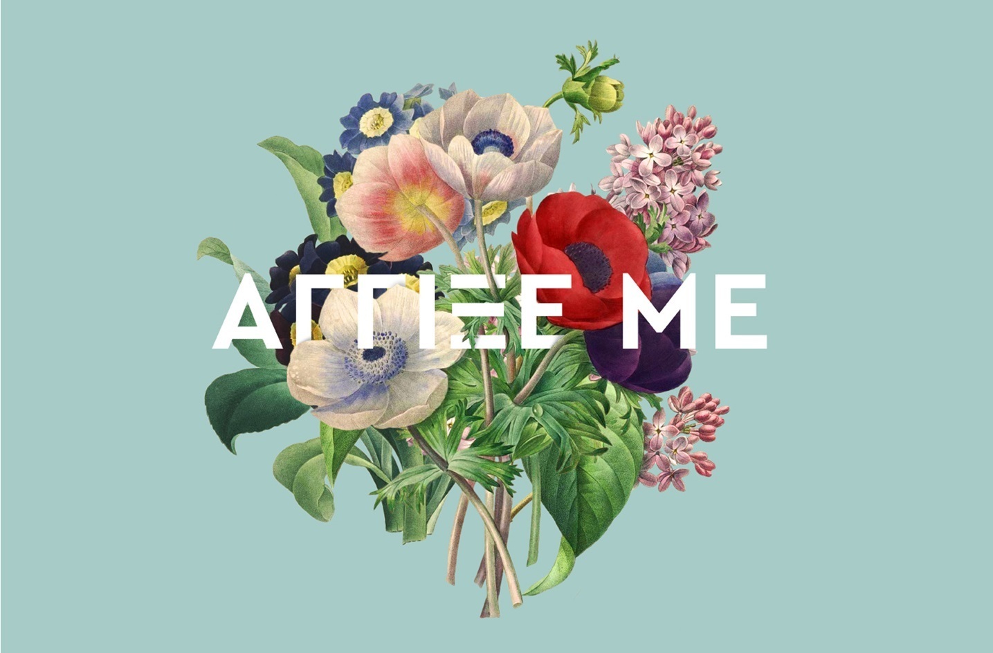 Χρυσούλα Στεφανάκη