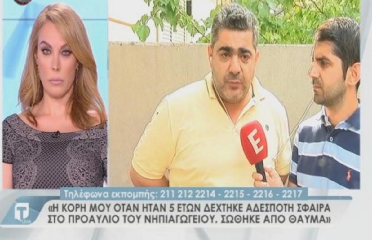 Σοκαριστική καταγγελία πατέρα στην Tatiana Live – Από θαύμα ζει η κόρη του μετά από αδέσποτη σφαίρα στο κεφάλι