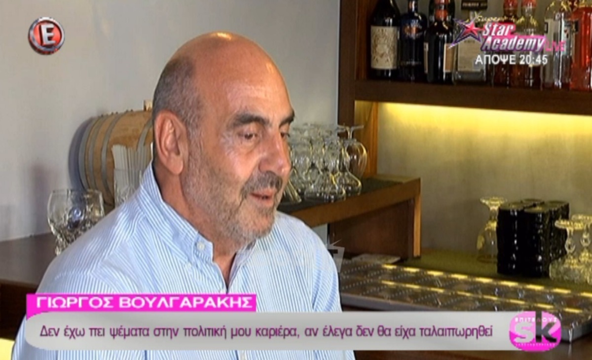 Γιώργος Βουλγαράκης