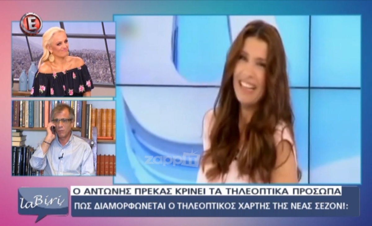Πόπη Τσαπανίδου