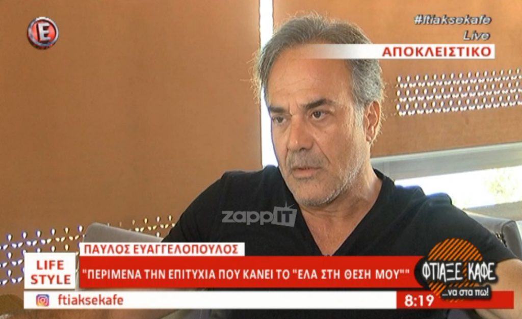 Ρετιρέ