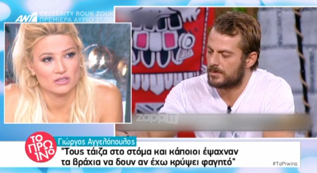 Γιώργος Αγγελόπουλος