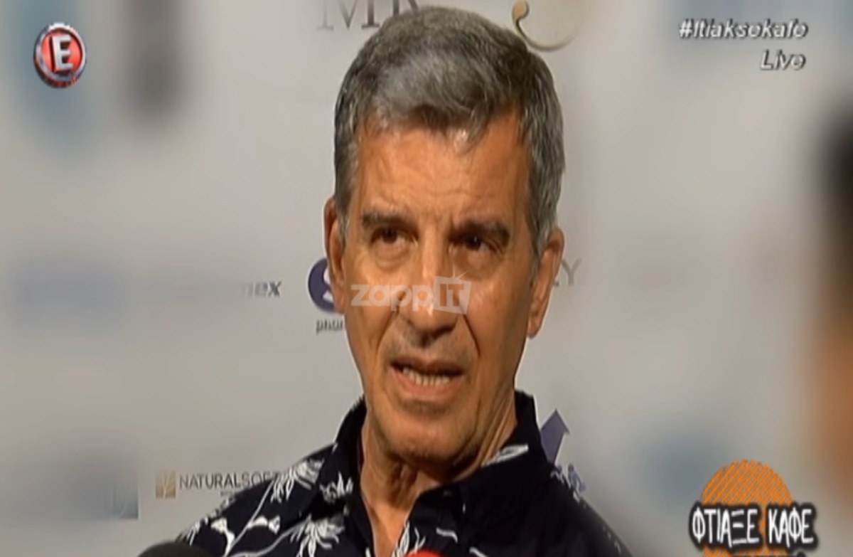 Γερολυμάτος