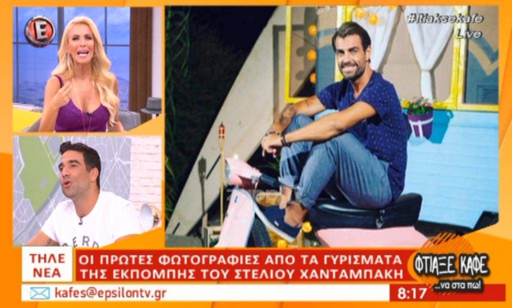 Κατερίνα Καινούργιου