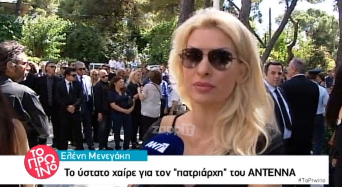 Μίνως Κυριακού