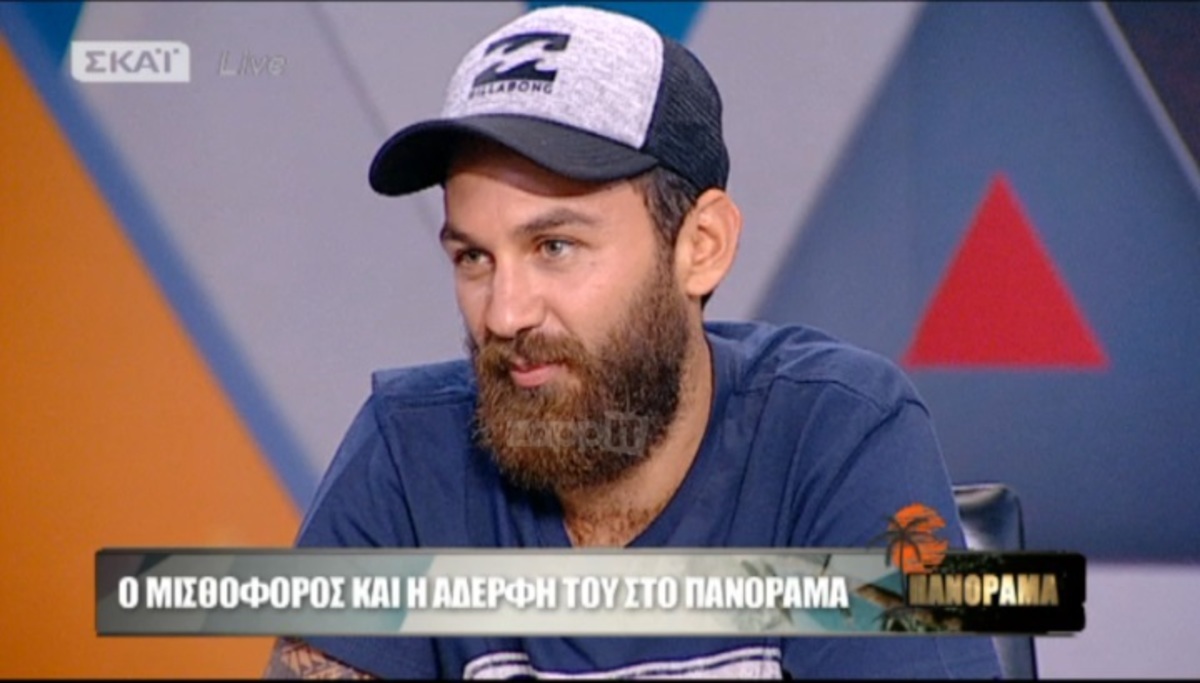 Κώστας Αναγνωστόπουλος