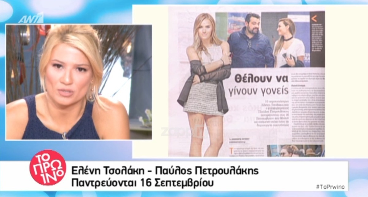 Φαίη Σκορδά