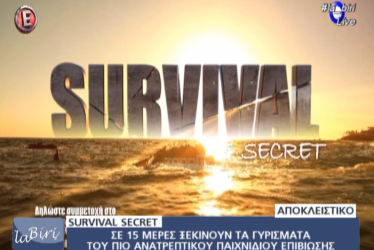 Survival Secret