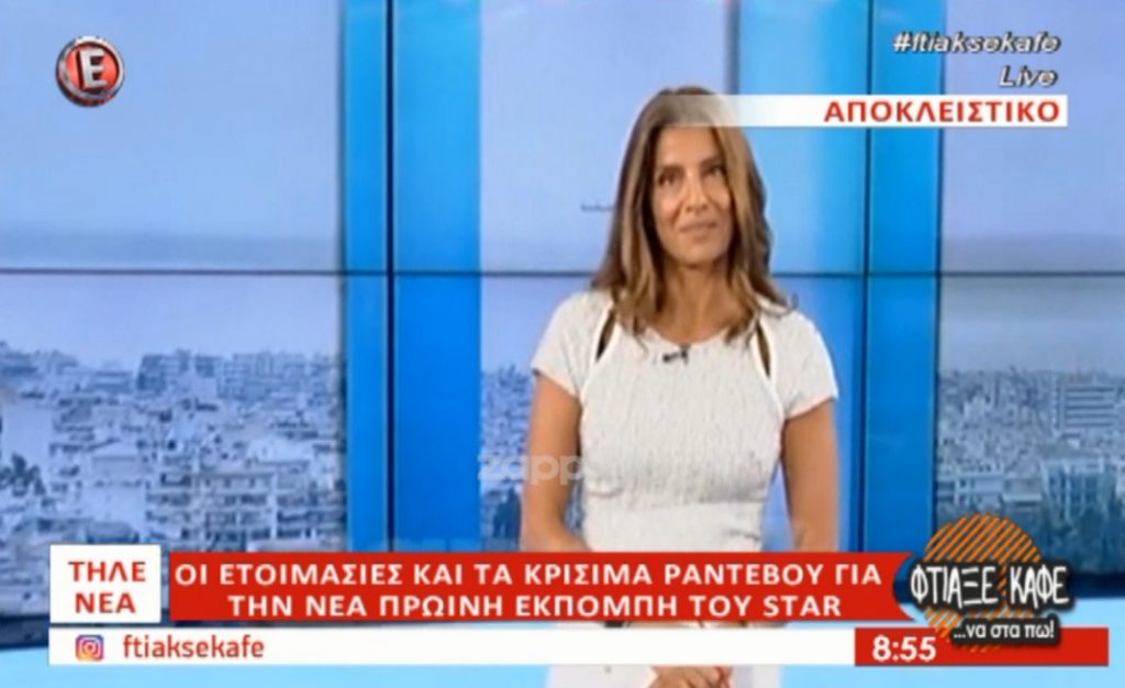 Πόπη Τσαπανίδου