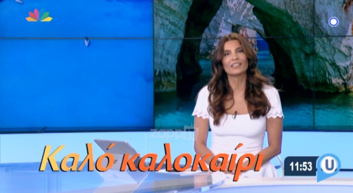 Πόπη Τσαπανίδου