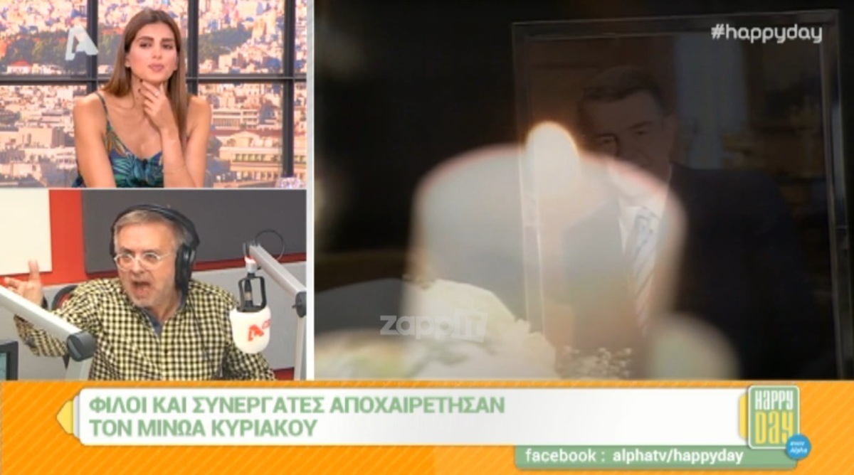 Δήμος Βερύκιος
