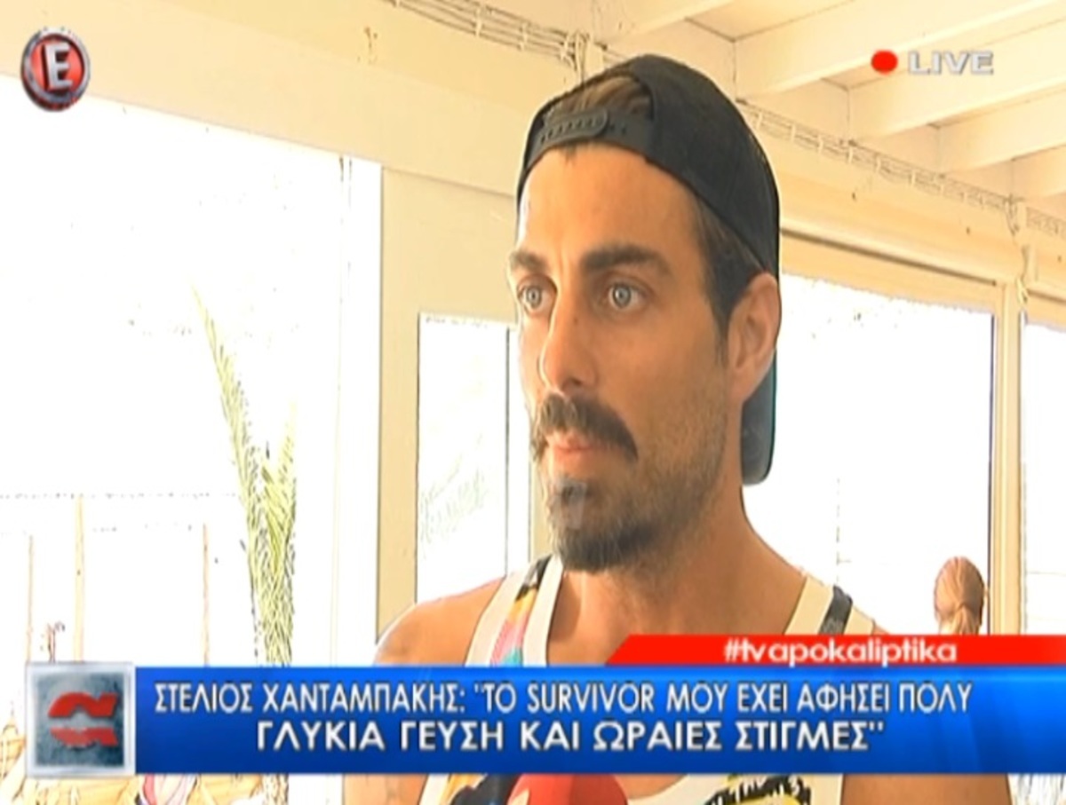 Στέλιος Χανταμπάκης