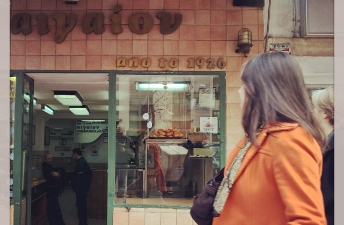 Τέλος εποχής! Κλείνει το ιστορικό «Αιγαίον» στην Πανεπιστημίου