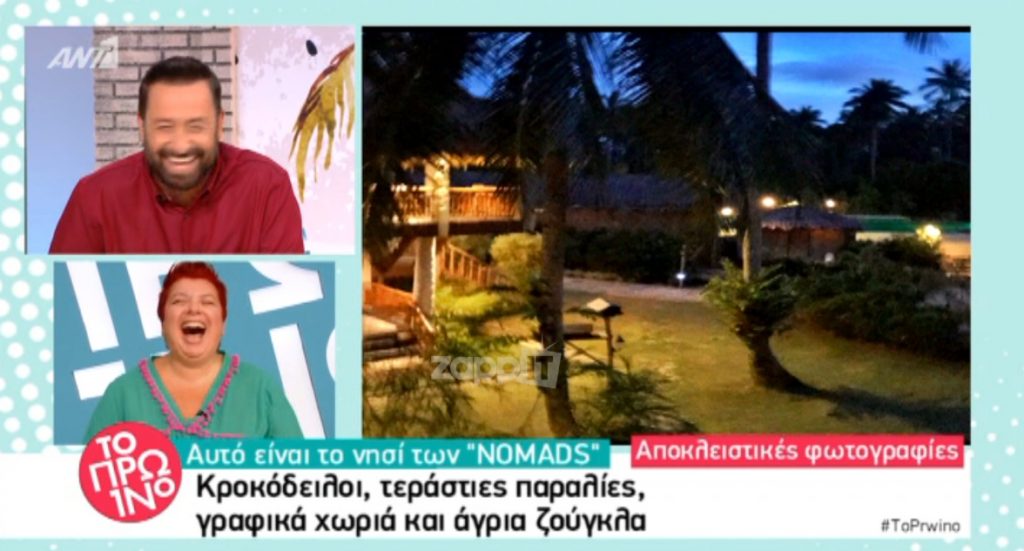 Δημήτρης Αλεξάνδρου