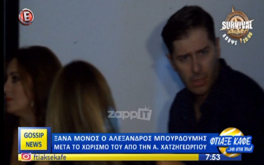 Αλέξανδρος Μπουρδούμης