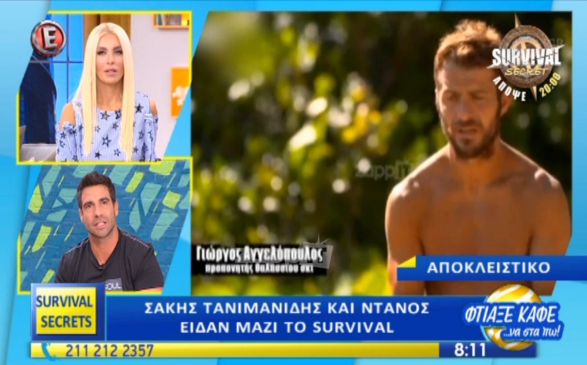 Γιώργος Αγγελόπουλος