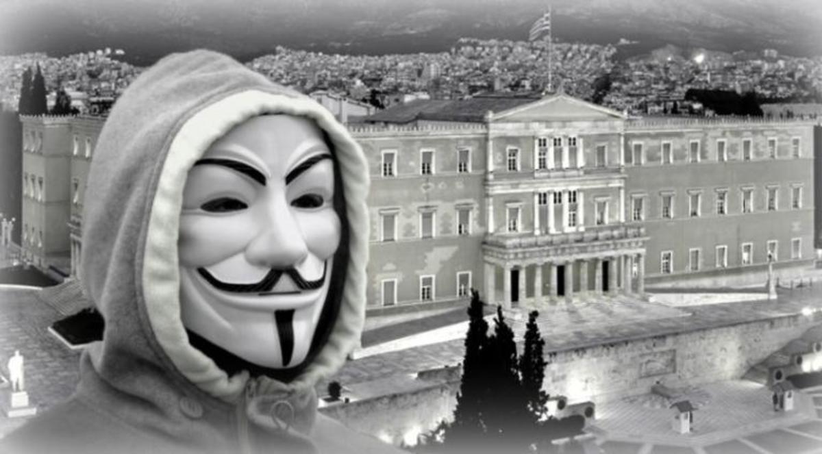 Anonymous: Νέο «χτύπημα» στην κυβέρνηση! Ξεκίνησαν διαρροή εγγράφων