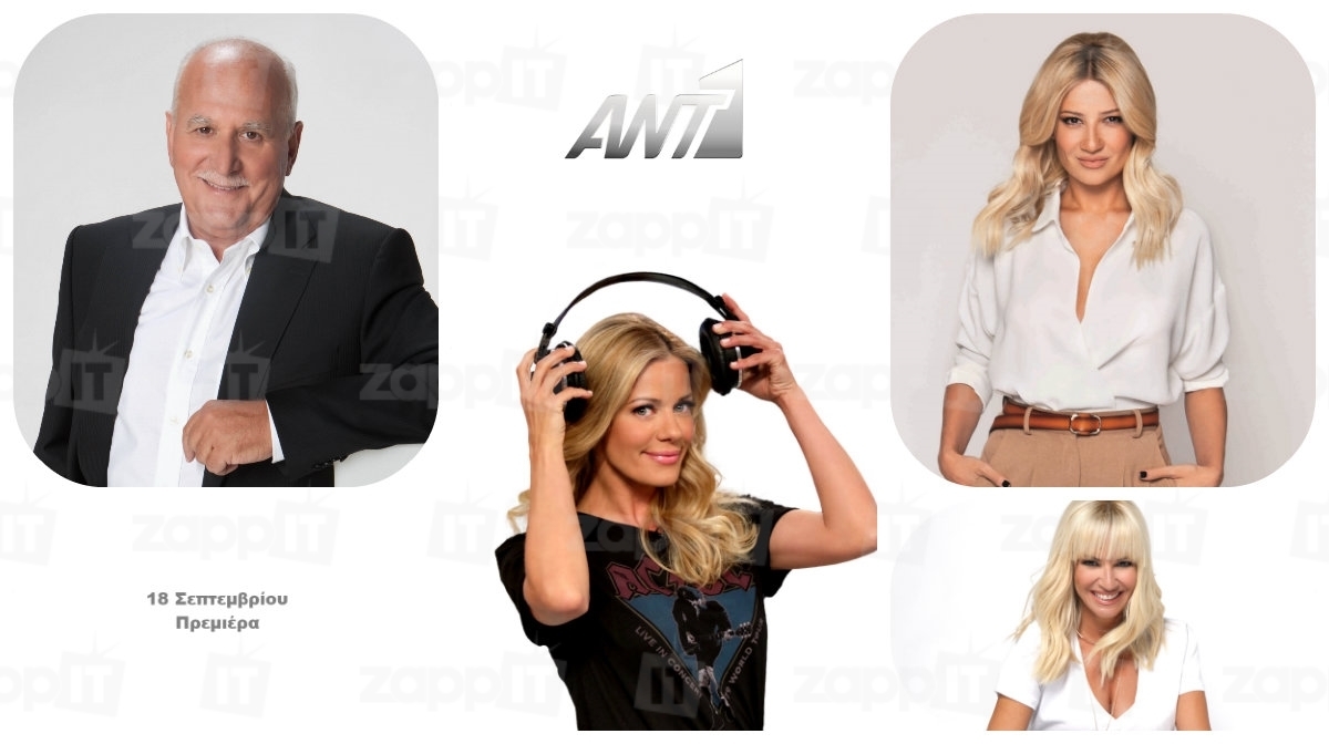 ANT1