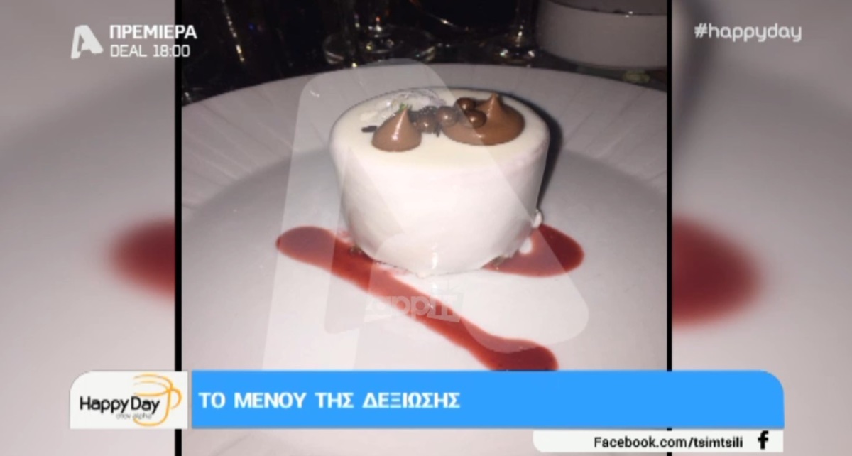 Γάμος Ελένης Τσολάκη