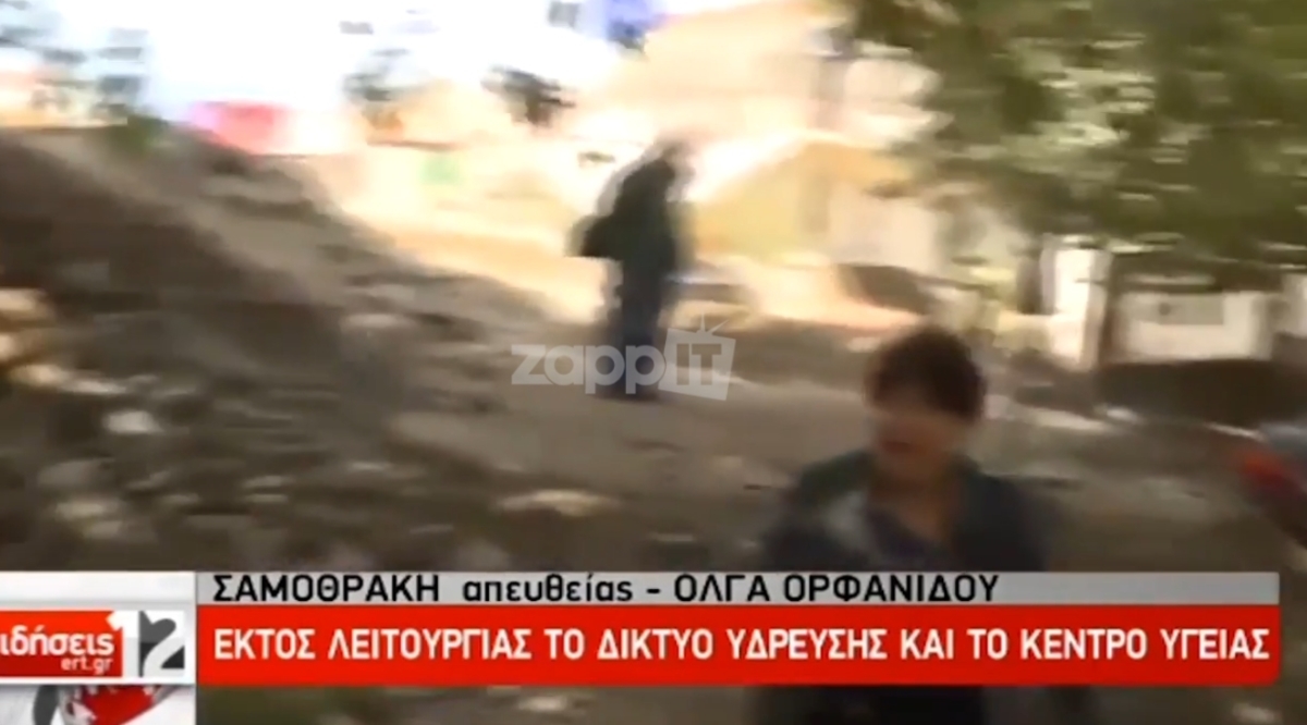 ΕΡΤ