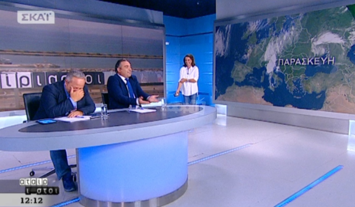 γέλια
