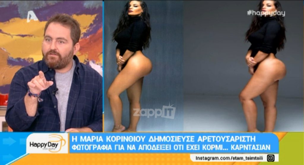 Μαρία Κορινθίου