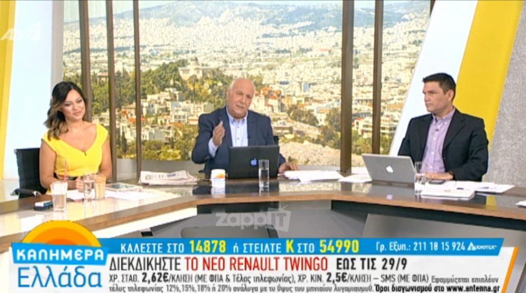 Γιώργος Παπαδάκης