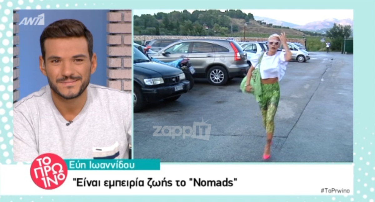 Νατάσα Καλογρίδη