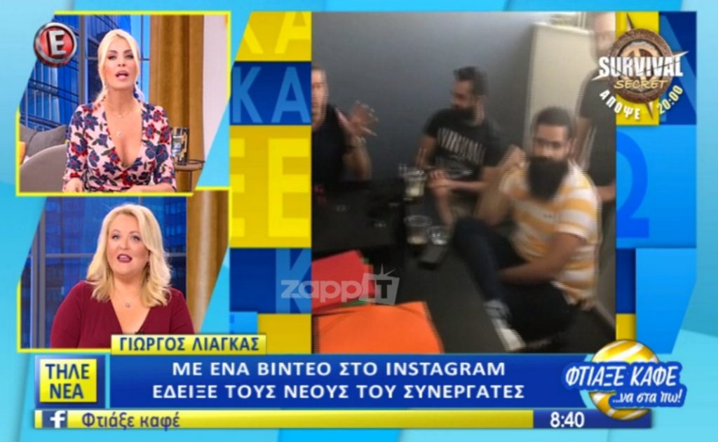 Κατερίνα Καινούργιου