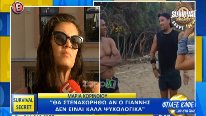 Γιάννης Αϊβάζης