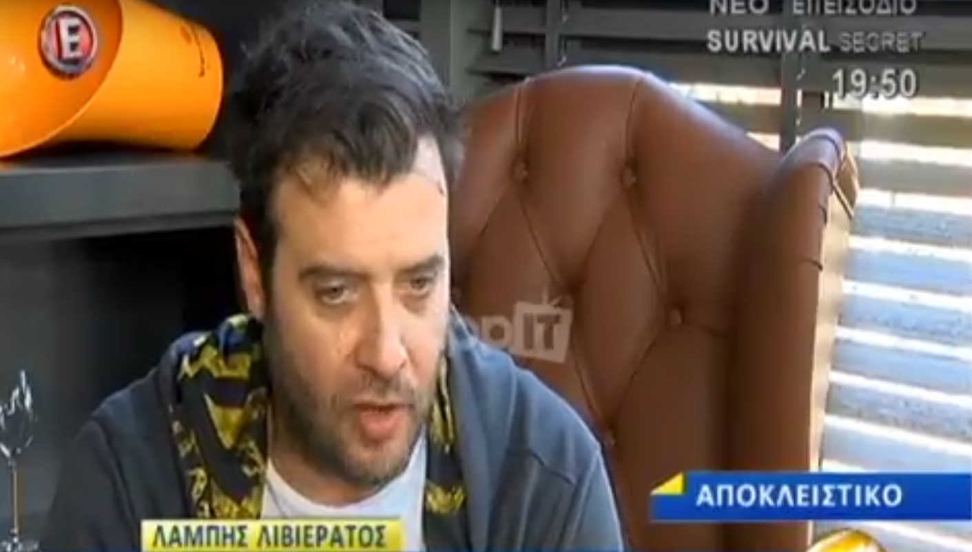 Λάμπης Λιβιεράτος