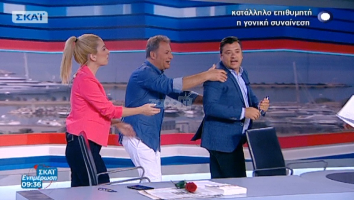 Οικονόμου