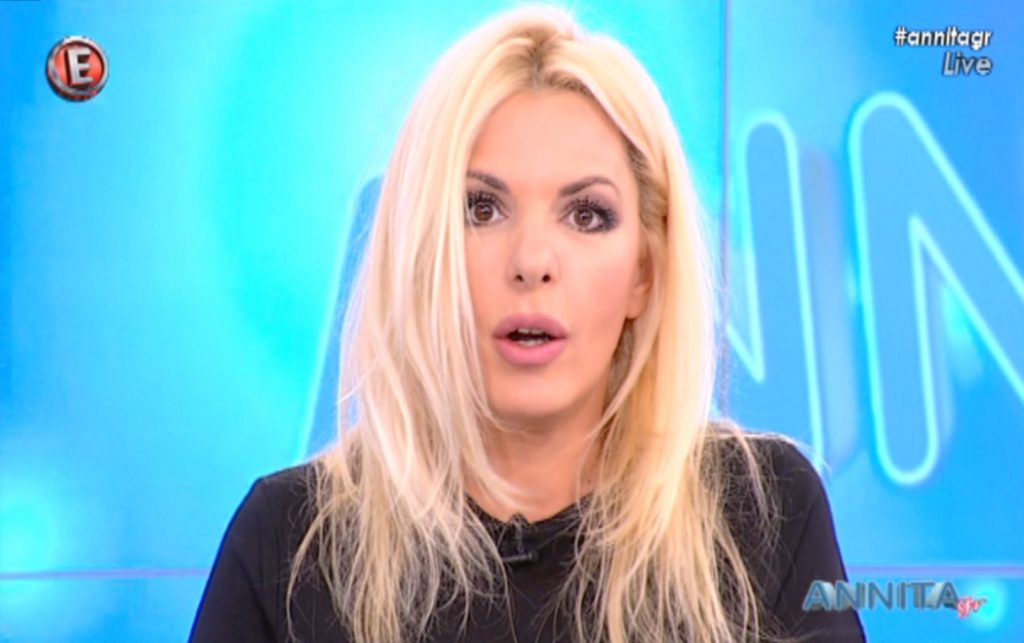 Αννίτα Πάνια