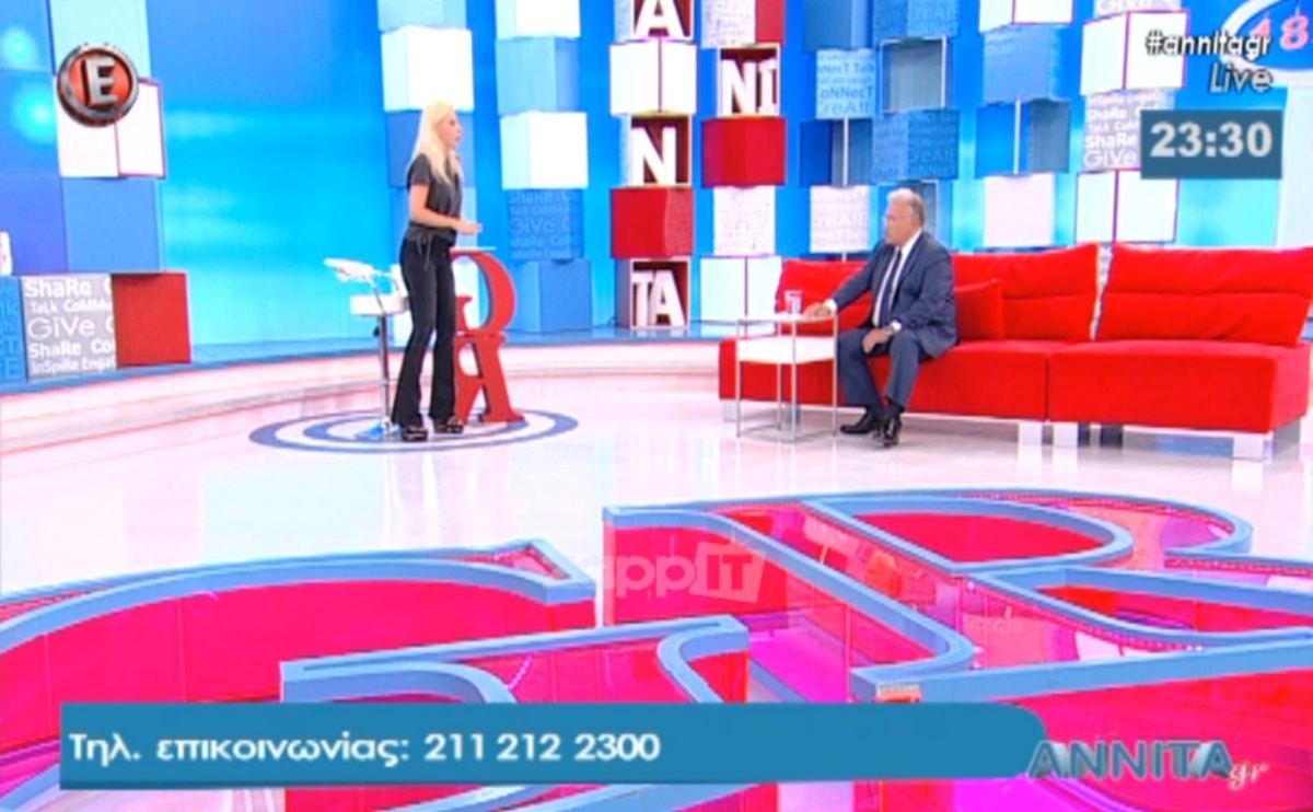 Αννίτα Πάνια