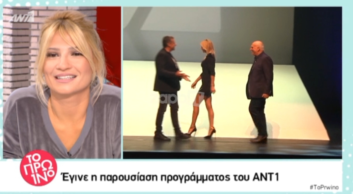 Σκορδά