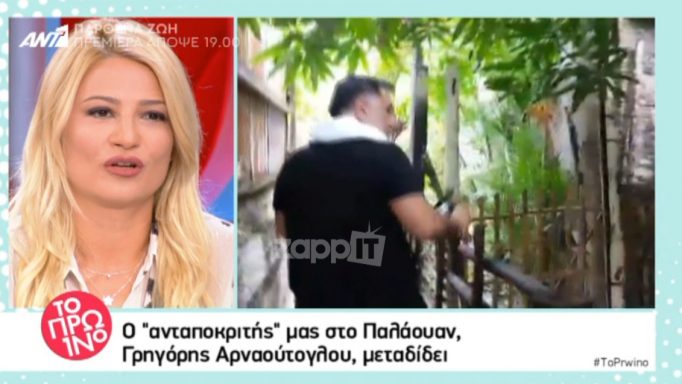 Φαίη Σκορδά