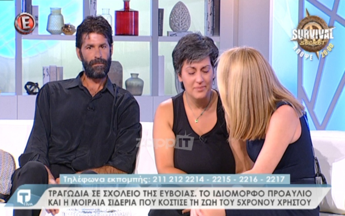 Tatiana Live