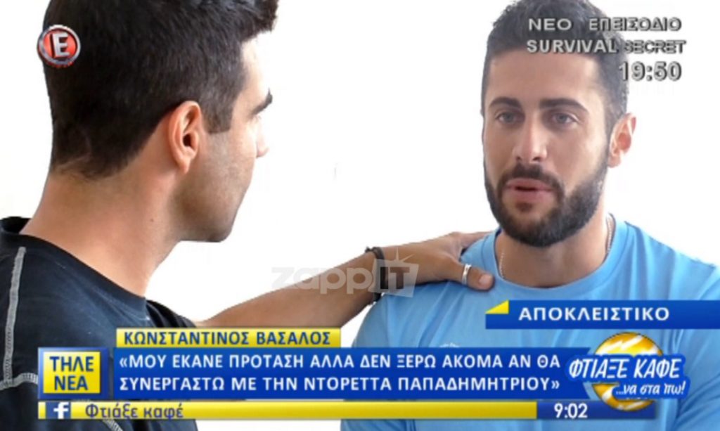 Κωνσταντίνος Βασάλος