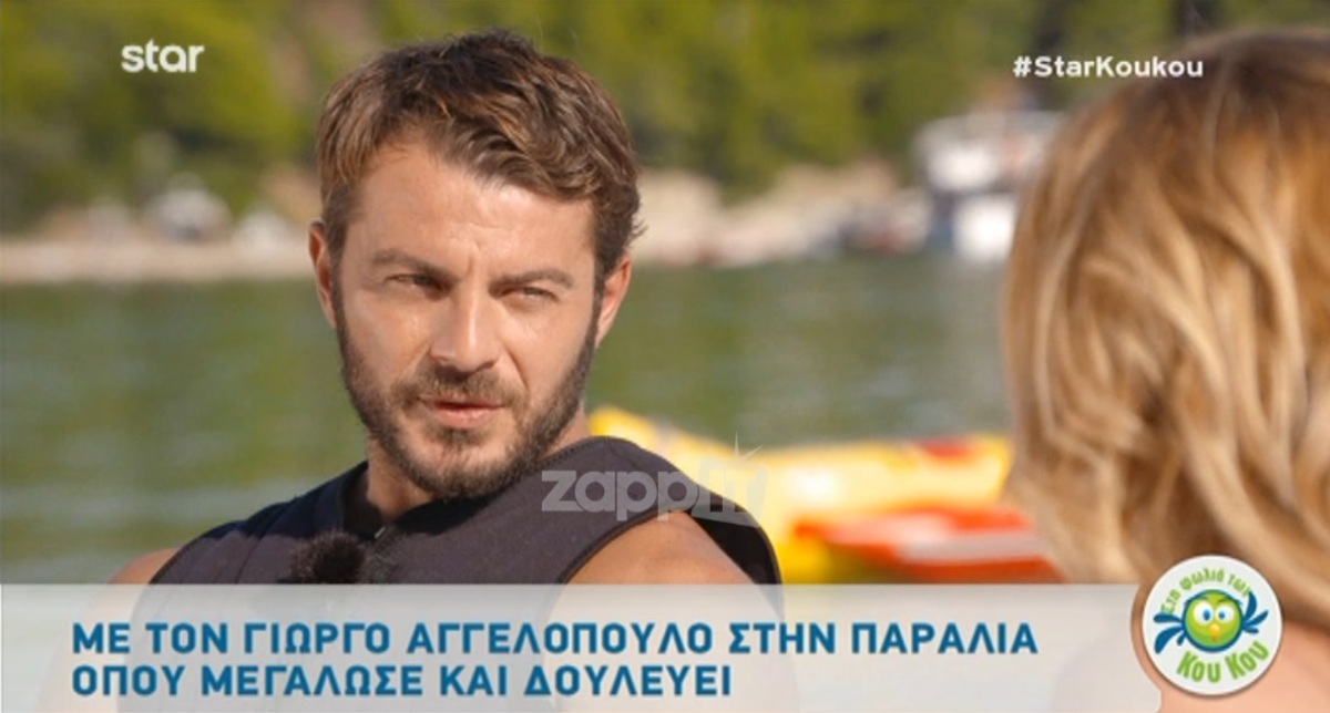 Γιώργος Αγγελόπουλος