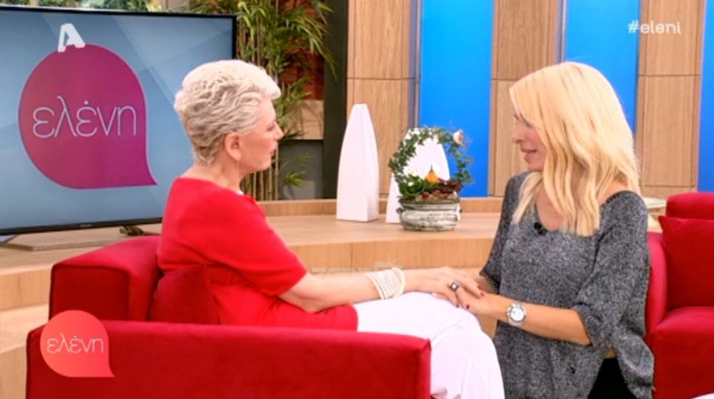 Έλενα Ακρίτα