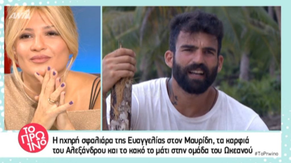 Δημήτρης Αλεξάνδρου